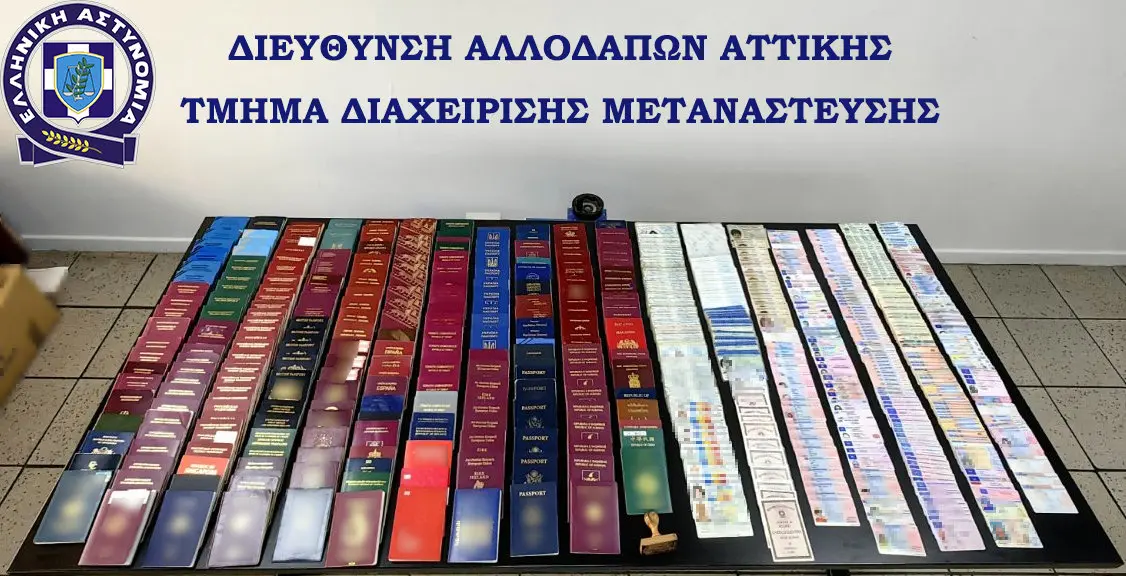 ελας 2