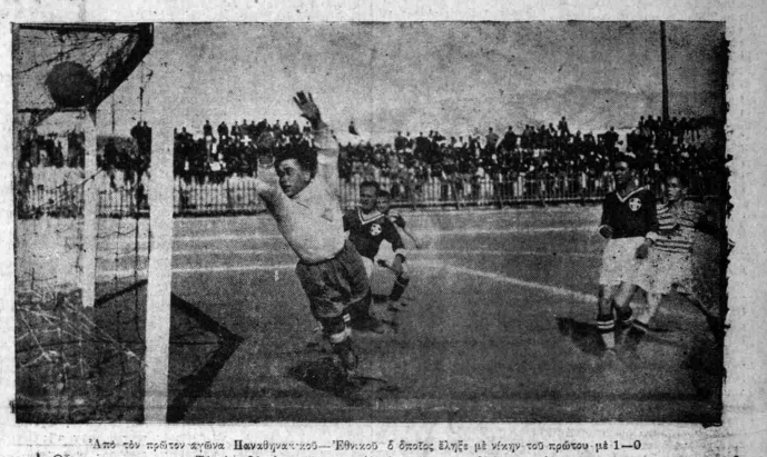 100 χρόνια από την ίδρυση του Εθνικού Πειραιά