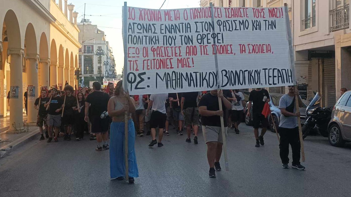 Πάτρα: Συγκέντρωση και πορεία για τον Παύλο Φύσσα