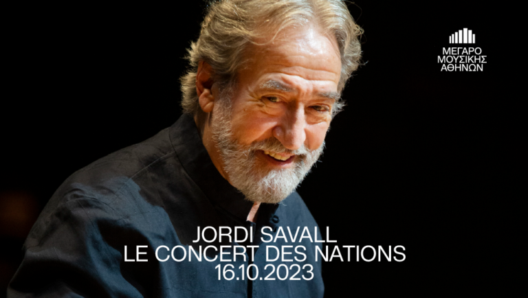“Jordi Savall-Le Concert des Nations” στο Μέγαρο Μουσικής Αθηνών