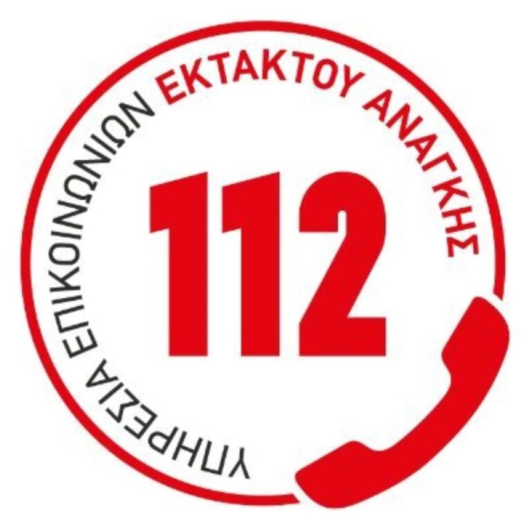 Προειδοποιητικό μήνυμα από το 112 έλαβε και η Τρίπολη