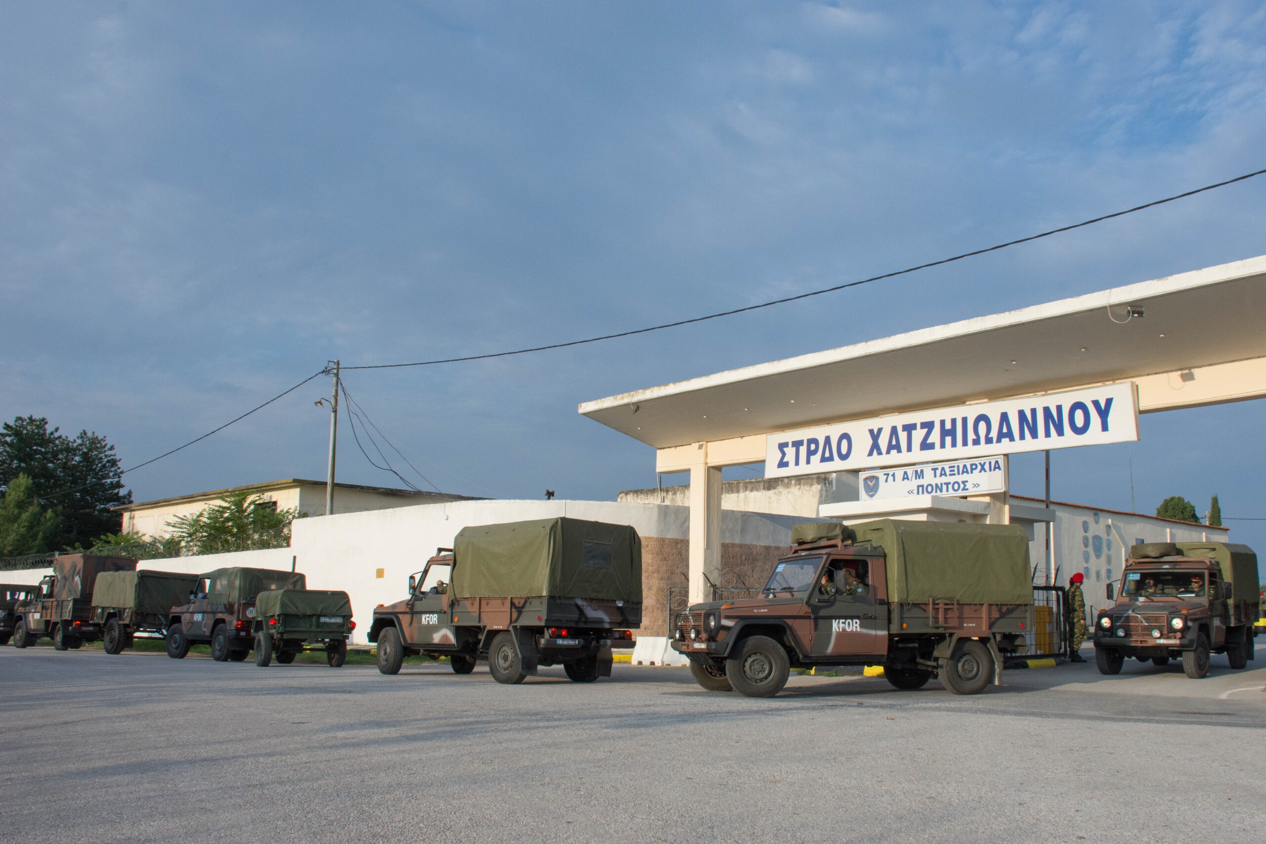 ΓΕΕΘΑ: Αναχώρησε για το Κόσοβο η δύναμη του 2ου Πολυεθνικού Τάγματος της «Kosovo Force Operational Reserve Force»