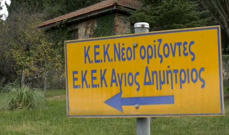 Θεσσαλονίκη: Σε δίκη παραπέμπονται 18 άτομα για θάνατο 21χρονου ΑμΕΑ