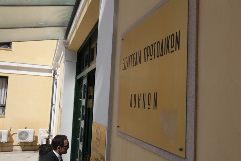 Ελεύθερος ο 30χρονος οδηγός ταξί που κατηγορήθηκε για βιασμό 19χρονης στον Άγιο Στέφανο