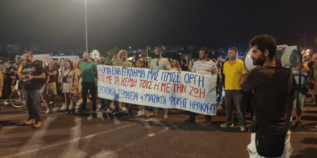 Κρήτη: Νέα συγκέντρωση διαμαρτυρίας στο Ηράκλειο για τον χαμό του Αντώνη