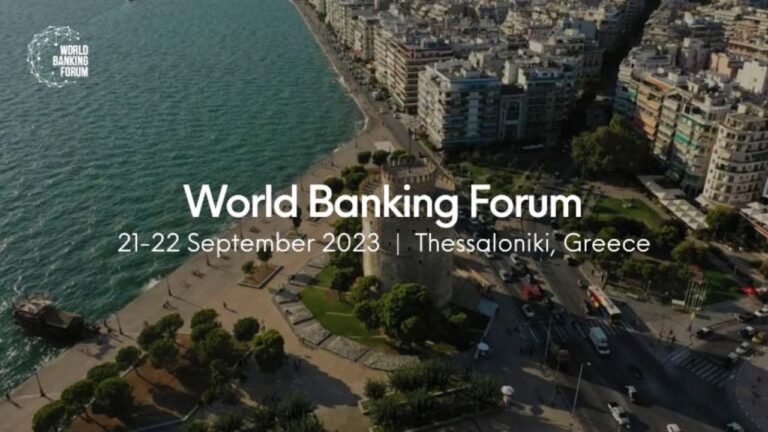 Το World Banking Forum – Summer Edition 2023 στην Θεσσαλονίκη