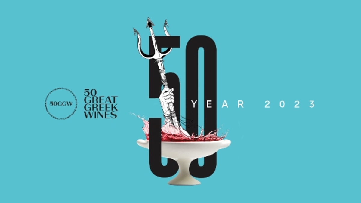 50 Great Greek Wines - Γιάννης Καρακάσης