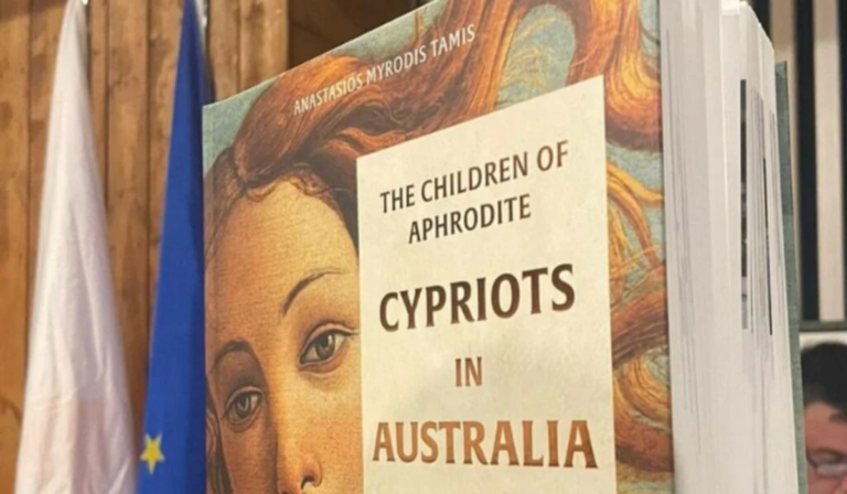 Παρουσιάστηκε στην Κύπρο το βιβλίο “The Children of Aphrodite: Cypriots in Australia”, του Καθηγητή Αν. Τάμη