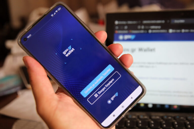 Με το wallet του κινητού η είσοδος στα γήπεδα – Πώς θα λειτουργεί η εφαρμογή