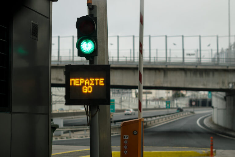 Παράταση έως το πρωί της Πέμπτης στη δωρεάν διέλευση οχημάτων στον Ε65 και στο τμήμα του Αυτοκινητόδρομου «Αιγαίου» από Νίκαια μέχρι τον Μαλιακό Κόλπο