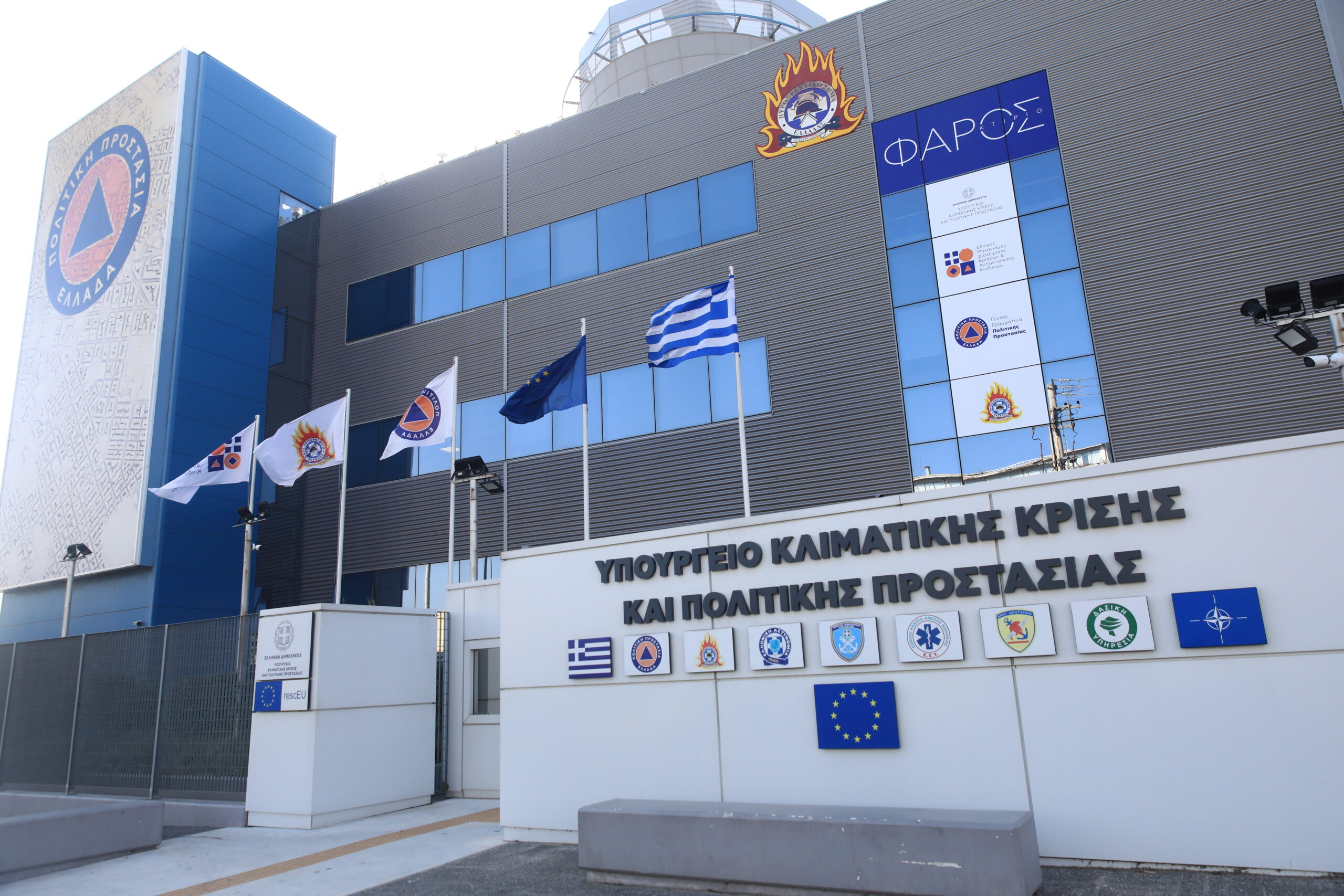 Ευρεία σύσκεψη αύριο Κυριακή για ενημέρωση και συντονισμό ενόψει της νέας κακοκαιρίας