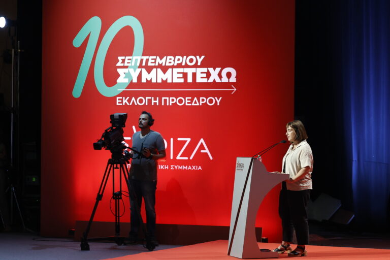 Στο «φουλ» οι μηχανές των υποψηφίων για την ηγεσία του ΣΥΡΙΖΑ – Την Κυριακή οι εσωκομματικές εκλογές