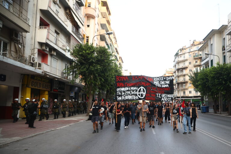 Θεσσαλονίκη: Ολοκληρώθηκαν, χωρίς προβλήματα, οι τρεις πορείες στο κέντρο της πόλης