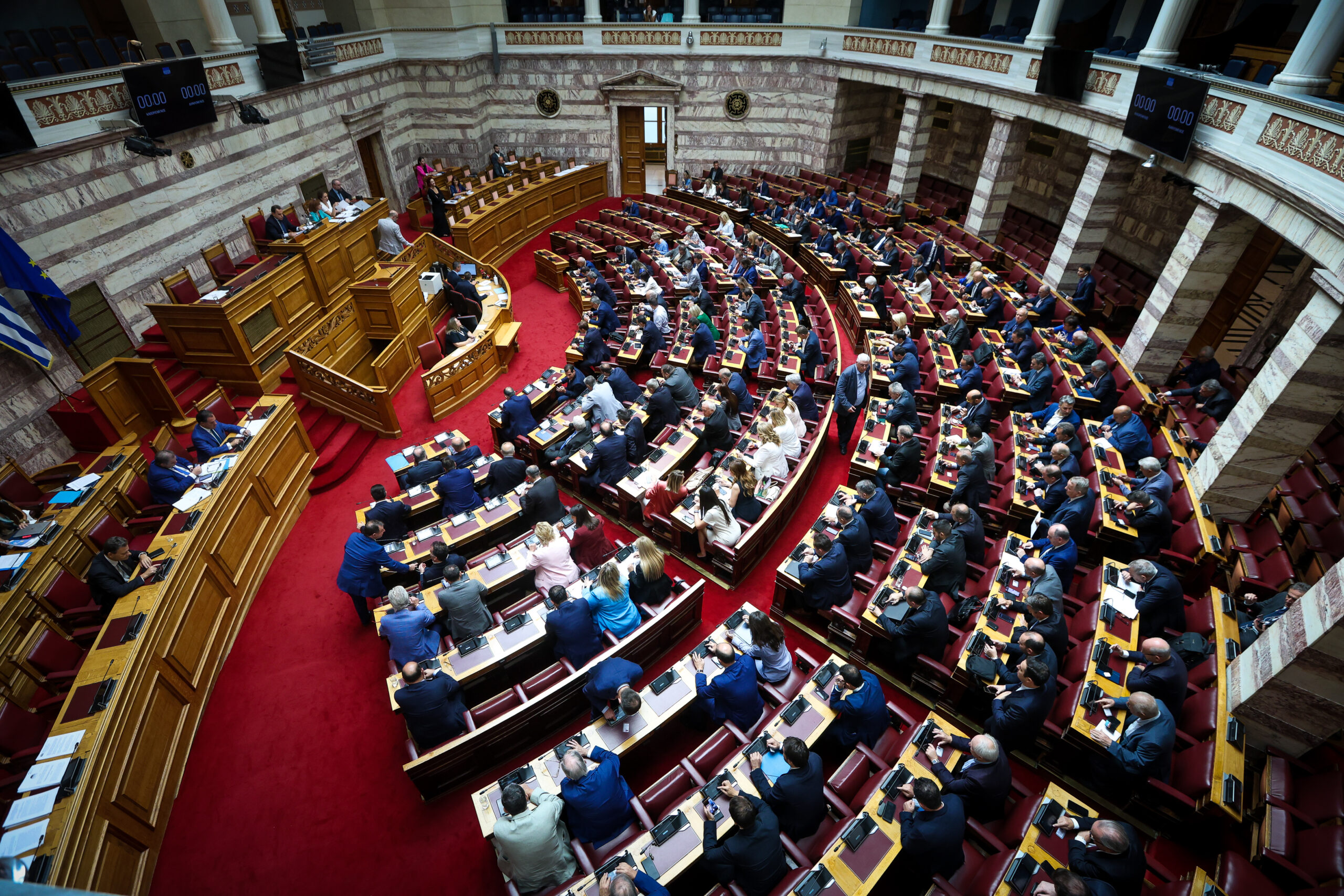 ΚΟΤΡΩΝΙΑΣ ΓΕΩΡΙΟΣ ΝΕΑ ΔΗΜΟΚΡΑΤΙΑ ΣΥΖΗΤΗΣΗ ΣΤΗΝ ΟΛΟΜΕΛΕΙΑ ΤΗΣ ΒΟΥΛΗΣ ΑΙΤΗΣΕΩΝ ΑΡΣΗΣ ΑΣΥΛΙΑΣ ΒΟΥΛΕΥΤΩΝ(ΚΟΝΤΑΡΙΝΗΣ ΓΙΩΡΓΟΣ EUROKINISSI)