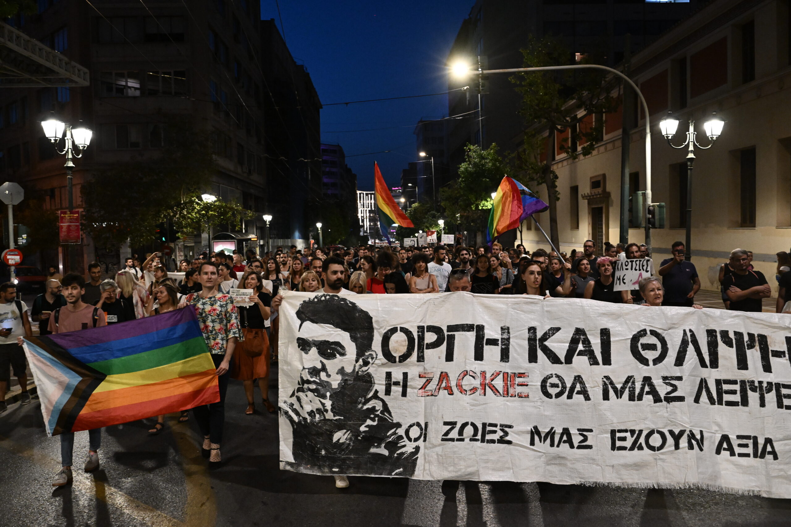 Κλειστή η Πατησίων από Πανεπιστημίου έως Χαλκοκονδύλη λόγω της πορείας μνήμης για τον Ζακ Κωστόπουλο