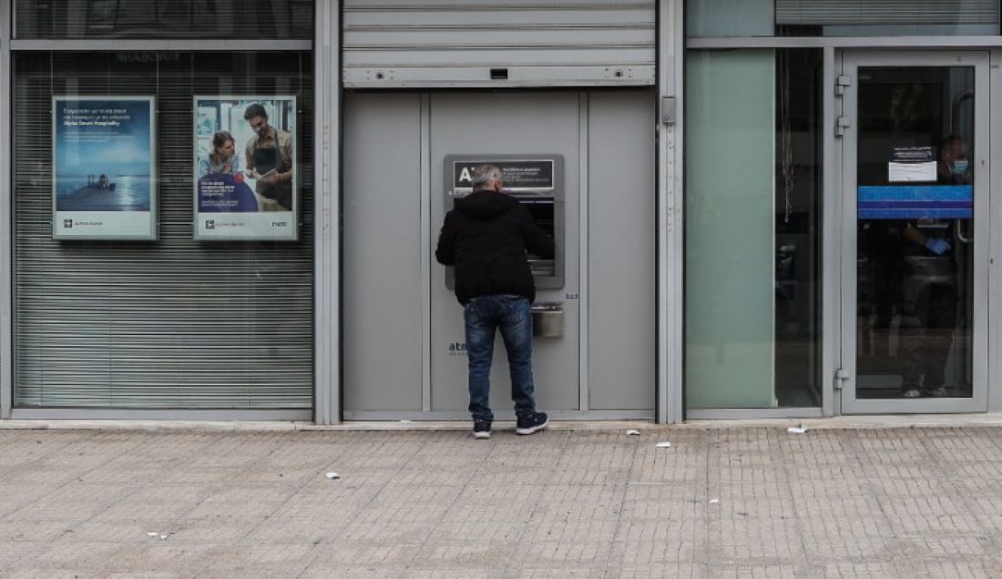 Ένθετο Οικονομία: Εκκρεμείς επικουρικές συντάξεις – Έρχεται απονομή με fast track διαδικασίες