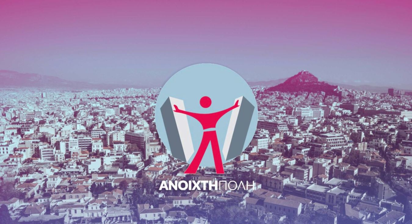 «Ανοιχτή Πόλη»: Τα ψηφοδέλτια της δημοτικής παράταξης του Κ. Ζαχαριάδη για τον Δήμο Αθηναίων