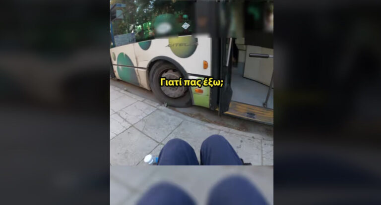 Βίντεο – σοκ: «Να μην βγαίνεις» λέει οδηγός λεωφορείου σε ΑμΕΑ – Παρέμβαση Σταϊκούρα