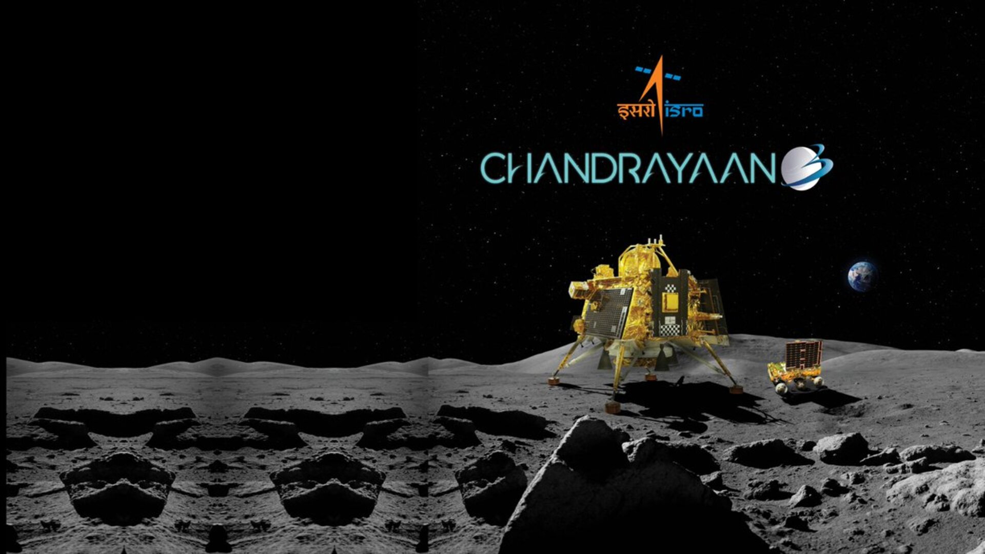 Η Ινδία έθεσε σε «λειτουργία αναμονής» το διαστημικό όχημα που προσελήνωσε στο φεγγάρι