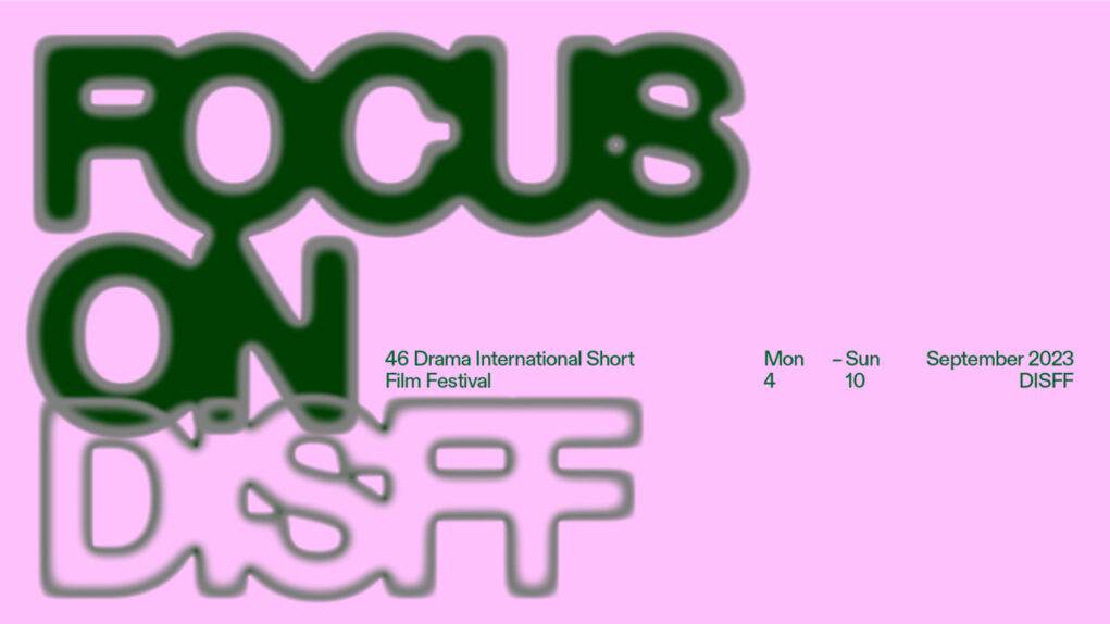 Focus On- 46o Διεθνές Φεστιβάλ Ταινιών Μικρού Μήκους Δράμας