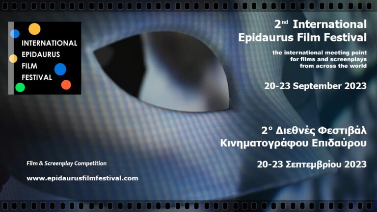 2ο Διεθνές Φεστιβάλ Κινηματογράφου Επιδαύρου
