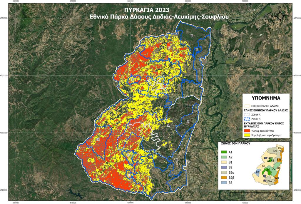Φωτιά στον Έβρο: Κάηκε το 58% του δάσους της Δαδιάς – Χάρτης με τη σφοδρότητα της φωτιάς