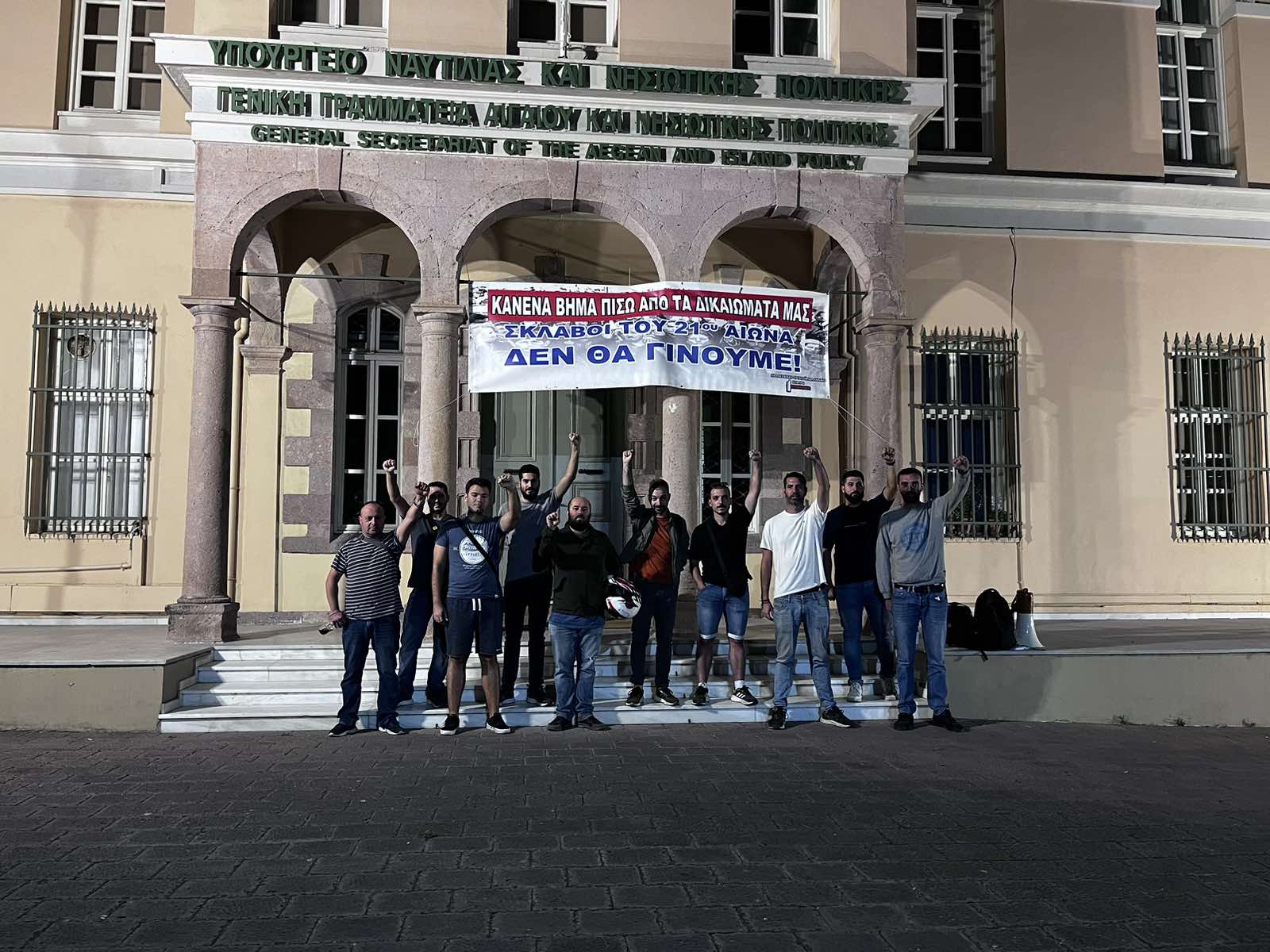 Λέσβος: Συμβολική κατάληψη της Γ.Γ. Αιγαίου ενάντια στο εργασιακό νομοσχέδιο