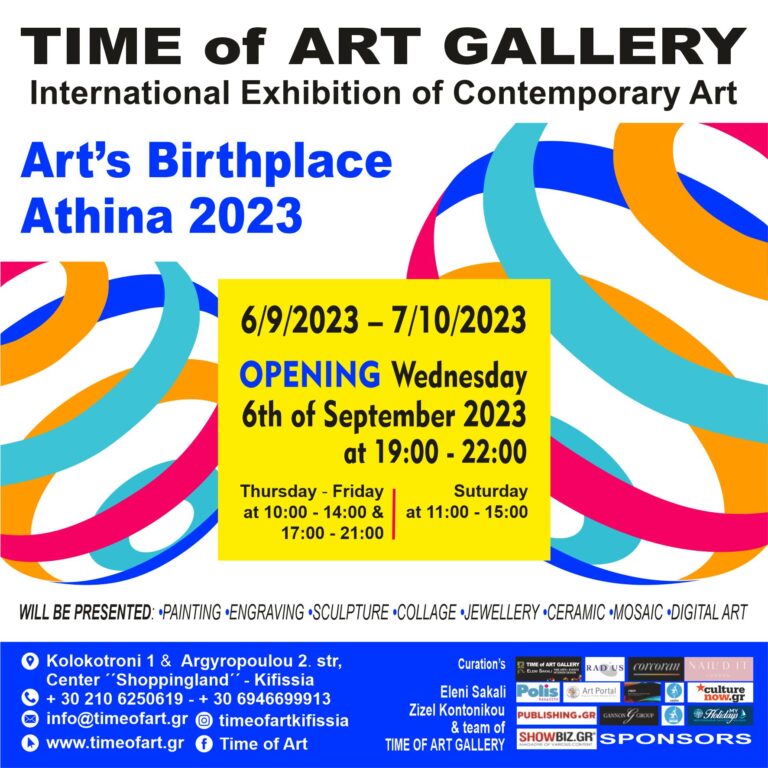 Η Διεθνής Έκθεση Σύγχρονης Τέχνης Art’s  Birthplace – Athina 2023 εγκαινιάζεται στις 6/9 στην Time of Art gallery