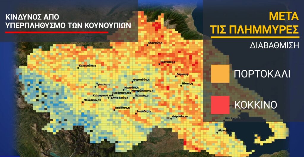 Θεσσαλία: Τα λιμνάζοντα νερά αυξάνουν τα κουνούπια – Κίνδυνος έξαρσης του ιού του Δυτικού Νείλου