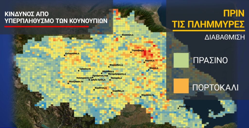 Θεσσαλία: Τα λιμνάζοντα νερά αυξάνουν τα κουνούπια – Κίνδυνος έξαρσης του ιού του Δυτικού Νείλου