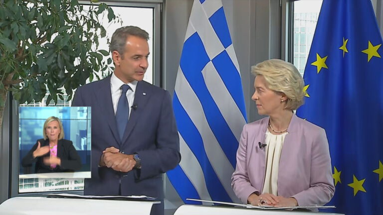 Φον ντερ Λάιεν σε Μητσοτάκη: Η Ελλάδα θα μπορέσει να πάρει 2,2 δισ ευρώ από την ΕE