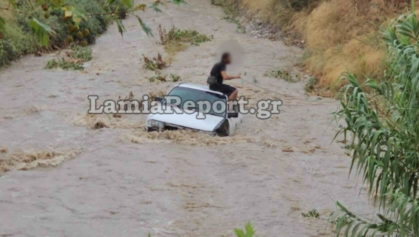 Κακοκαιρία: Όχημα παρασύρθηκε στη Λαμία – Στην οροφή του αυτοκινήτου για να σωθεί ο οδηγός (εικόνες)