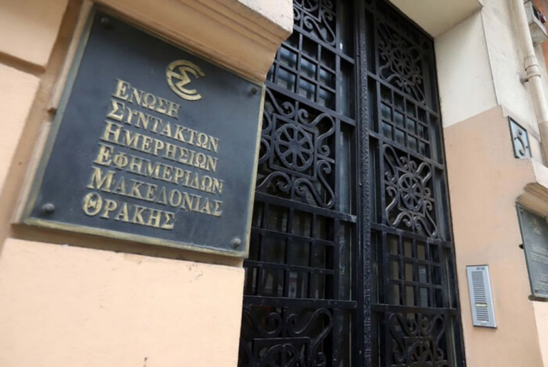Θεσσαλονίκη: Πέθανε σε ηλικία 86 ετών ο δημοσιογράφος Παναγιώτης Μπακατσής