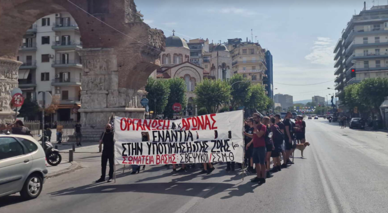 Θεσσαλονίκη: Τρεις συγκεντρώσεις διαμαρτυρίας- Οι δύο για το εργασιακό νομοσχέδιο