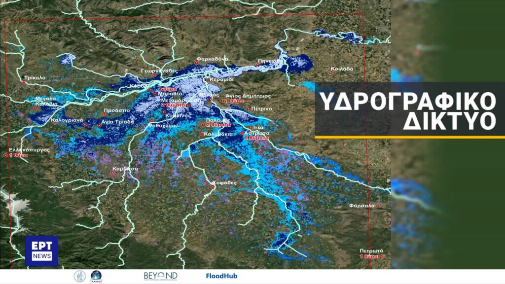 Η καταστροφική πορεία, η κορύφωση και η αποδρομή της κακοκαιρίας Daniel – Αποκαλυπτική χαρτογράφηση