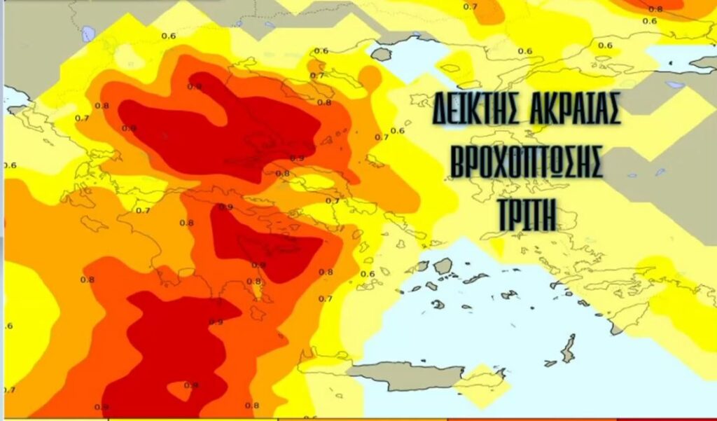 Ψυχρές αέριες μάζες και ακραία βροχόπτωση από σήμερα – Που θα εκδηλωθούν τα έντονα φαινόμενα