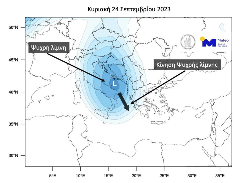 Νέο έκτακτο δελτίο από την ΕΜΥ: Αγωνία στη Θεσσαλία και πυρετώδεις προετοιμασίες – Σε εξέλιξη ευρεία σύσκεψη στην Πολιτική Προστασία