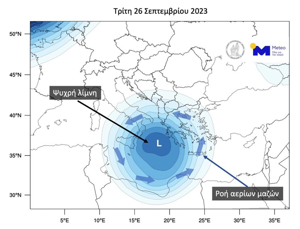 Meteo για Θεσσαλία: Μεγάλα ύψη βροχής – Τι είναι η «ψυχρή λίμνη» που θα προκαλέσει νέο ισχυρό κύμα κακοκαιρίας