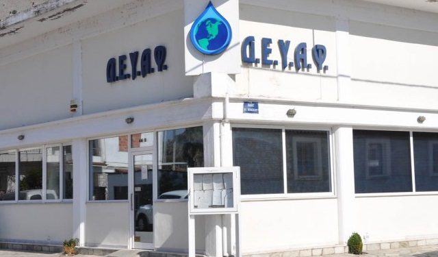 ΔΕΥΑ Φαρκαδόνας: Kατάλληλο το νερό στον δήμο εκτός της Κοινότητας Κεραμιδίου