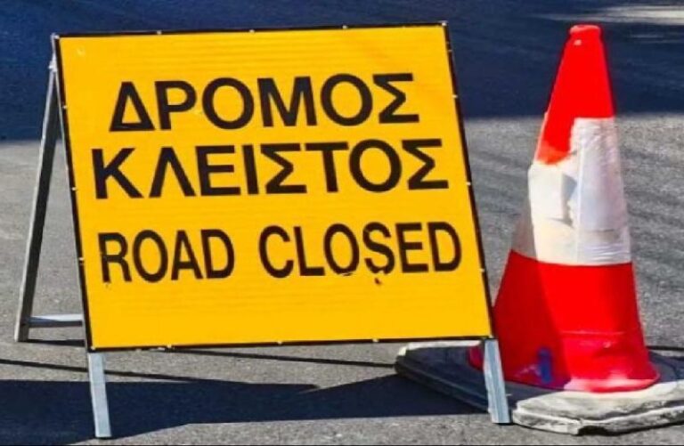 Θεσσαλονίκη: Κλείνει από σήμερα και για τέσσερις εβδομάδες η οδός Βενιζέλου λόγω εργασιών στον σταθμό του Μετρό