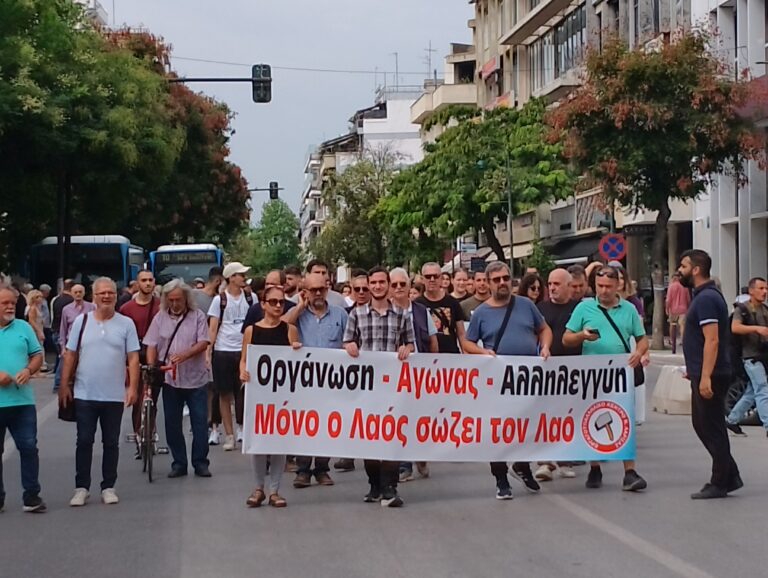 Συλλαλητήριο και πορεία στην Λάρισα για το εργασιακό και τις καταστροφές από τις πλημμύρες