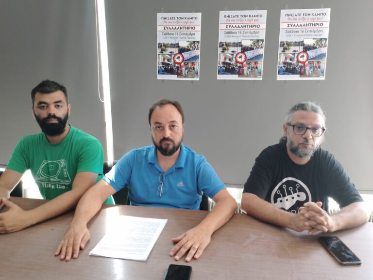 Συλλαλητήριο του Εργατικού Κέντρου Λάρισας για τις καταστροφές στη Θεσσαλία