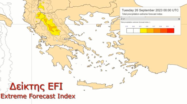 ΕΜΥ: Αναμένεται έκτακτο δελτίο επιδείνωσης καιρού – Στο επίκεντρο η Θεσσαλία