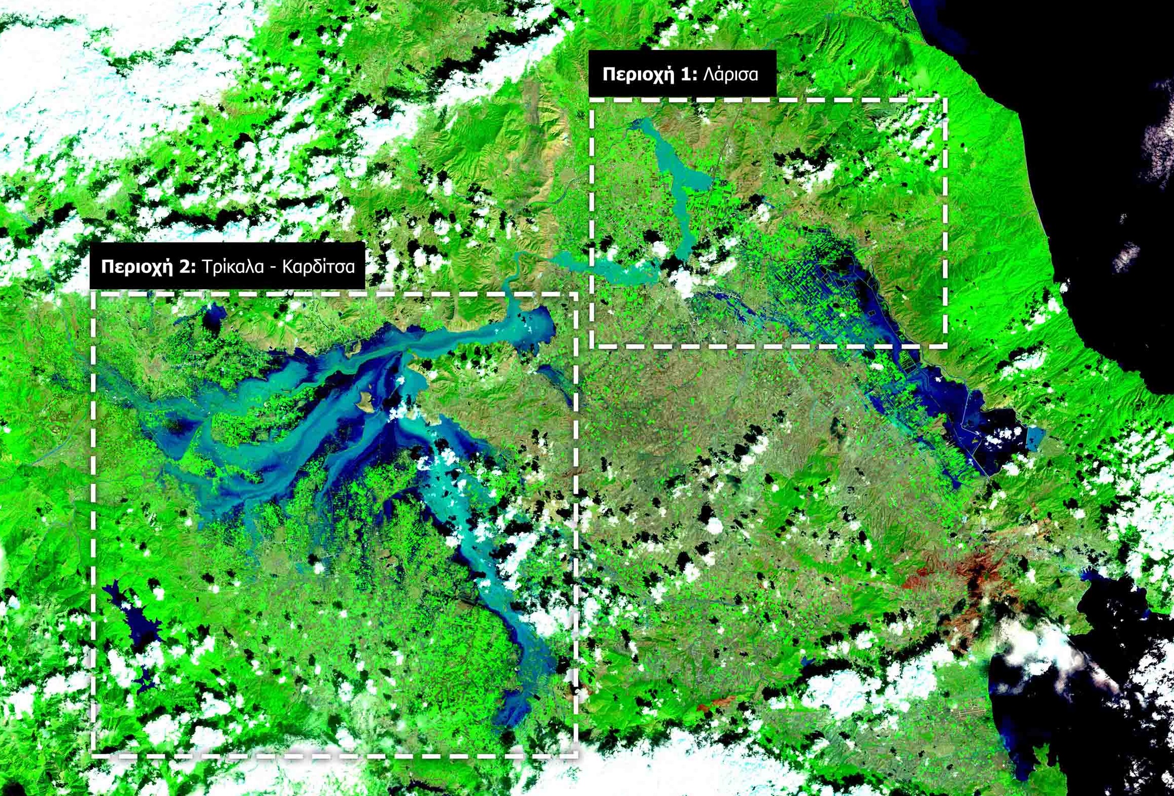 Meteo: Δορυφορική απεικόνιση των πλημμυρισμένων περιοχών – Κατακλυσμένοι από νερό οι Νομοί Τρικάλων και Καρδίτσας