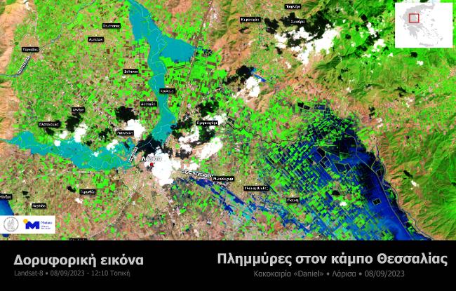 Meteo: Δορυφορική απεικόνιση των πλημμυρισμένων περιοχών – Κατακλυσμένοι από νερό οι Νομοί Τρικάλων και Καρδίτσας
