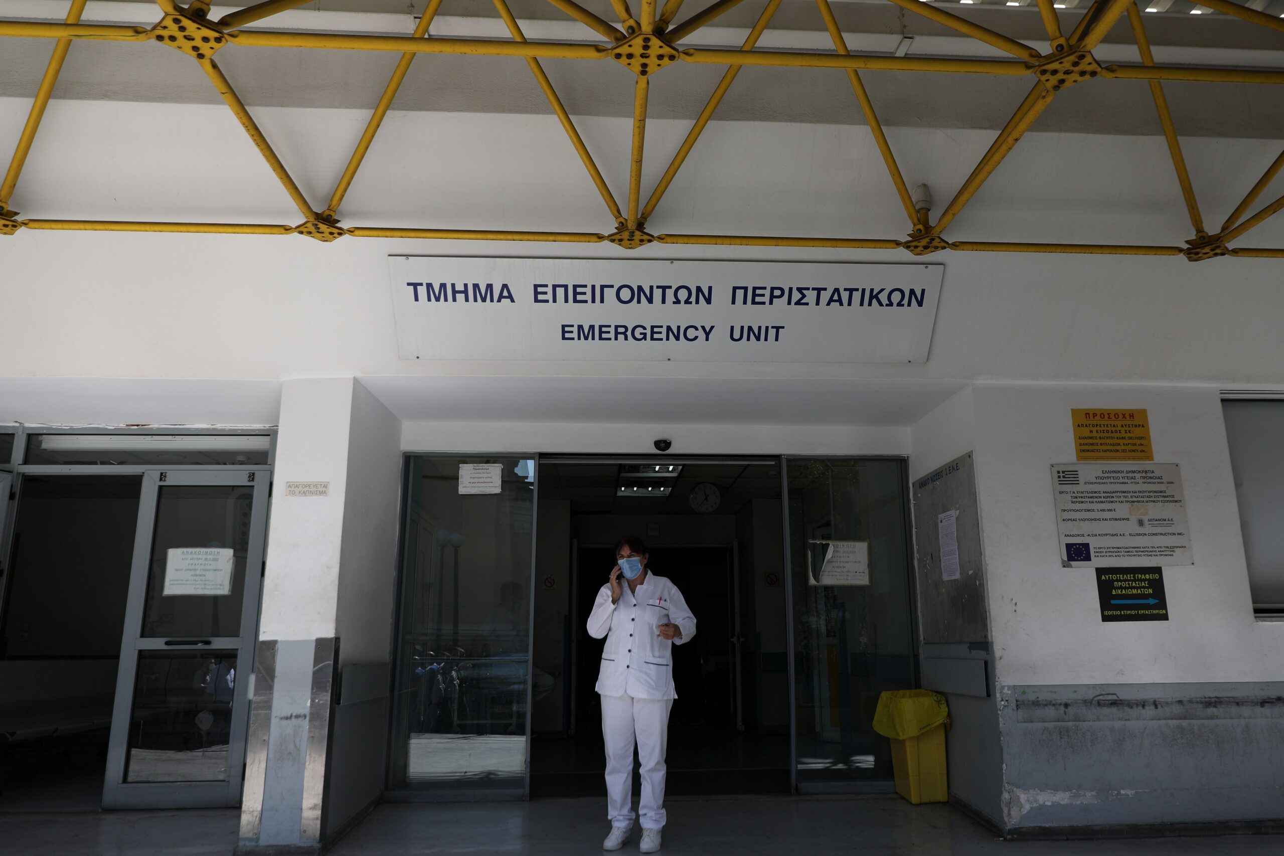 ΔΕΘ: Προσλήψεις σε ΕΣΥ και ΕΚΑΒ, 4 νέα νοσοκομεία – Όσα ανακοίνωσε ο πρωθυπουργός για την Υγεία