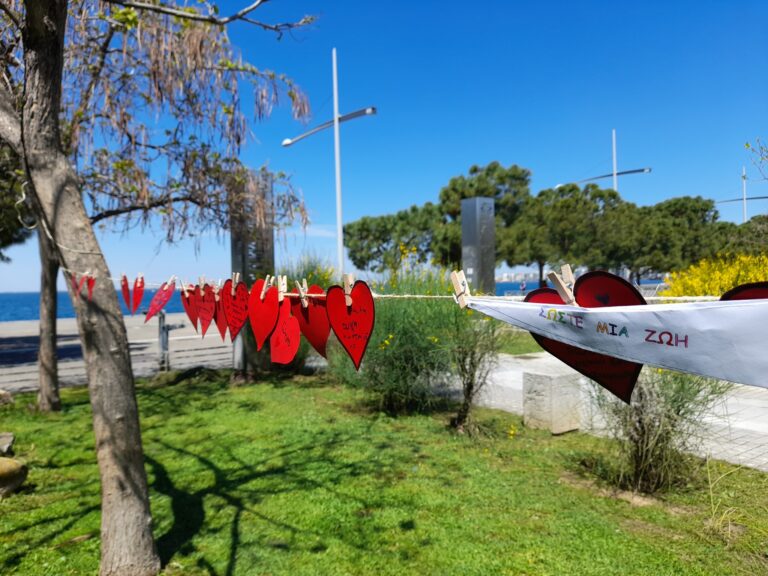 “Η ΛΑΜΨΗ”: Εκδήλωση για τον “Χρυσό Σεπτέμβρη” στην Παραλία Θεσσαλονίκης