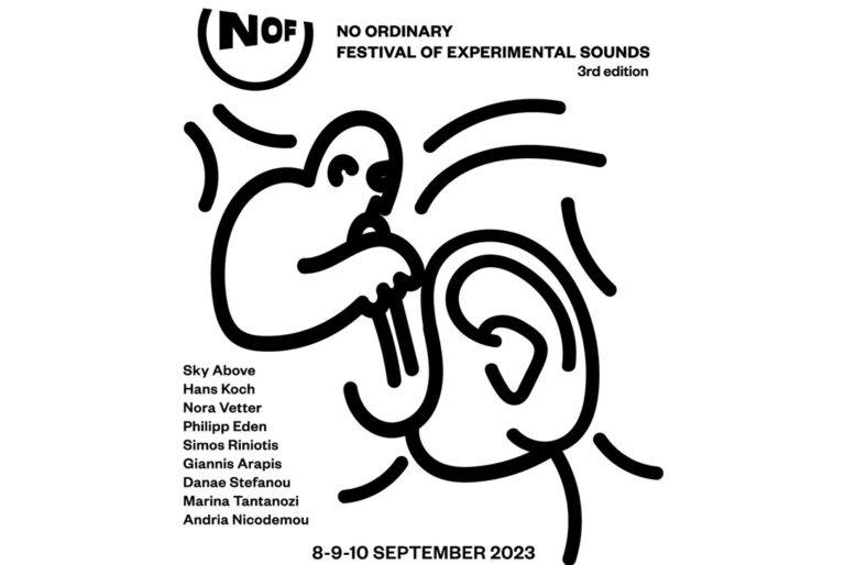Το 3ο “NO Ordinary Festival of experimental sound” στη Θεσσαλονίκη