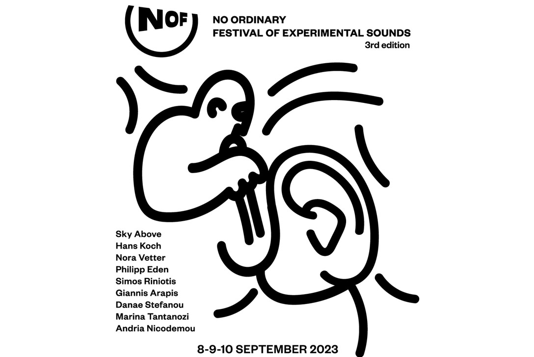 Το 3ο “NO Ordinary Festival of experimental sound” στη Θεσσαλονίκη