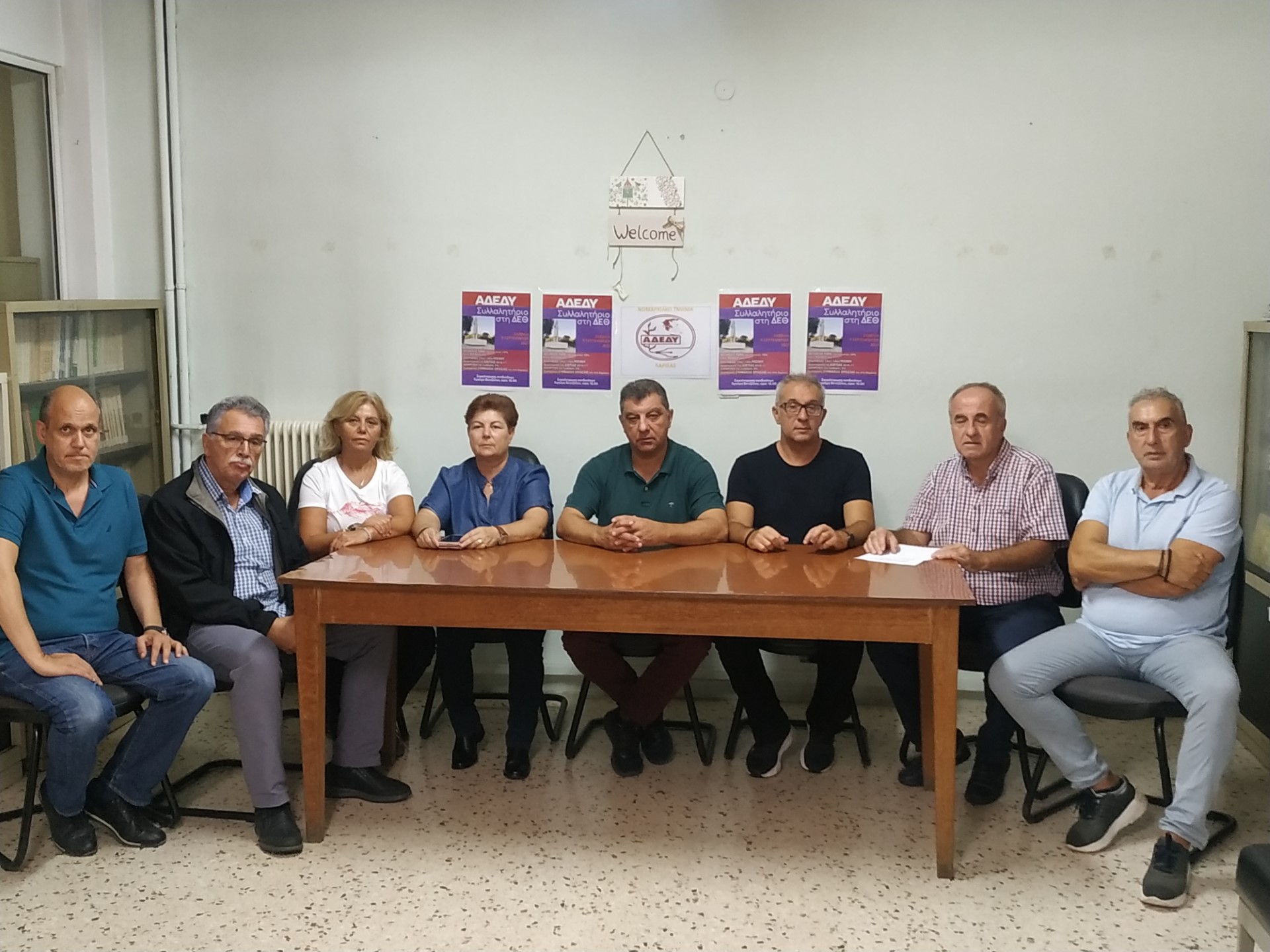 ΑΔΕΔΥ Λάρισας: Άμεσα μέτρα ανακούφισης των πληγέντων και ουσιαστικές αυξήσεις στον δημόσιο τομέα